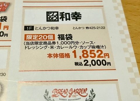 ３