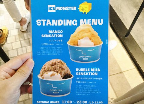 スタンディングメニュー