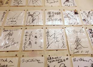 壁の色紙