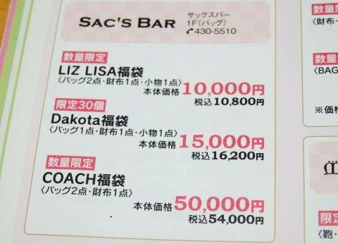 イオンモール倉敷の15年福袋情報 無印良品 スタバ ミスド ドトール ライトオンなどなど 19860707 Powered By ライブドアブログ イオンモール倉敷の15年福袋情報 無印良品 スタバ ミスド ドトール ライトオンなどなど 19860707 Powered By ライブドアブログ