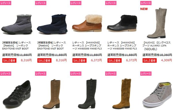 予想外 コードレス 安らぎ Abc マート ブーツ レディース Yamanobekoubou Jp