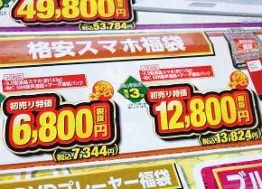 ３