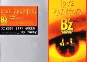 B'z『LOVE PHANTOM』