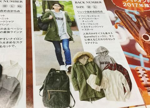 ライトオンの福袋17 中身ネタバレ 初売りはスーパーヒットセールもあってお得感満点 売り切れ必至なのでお早めに 19860707 Powered By ライブドアブログ ライトオンの福袋17 中身ネタバレ 初売りはスーパーヒットセールもあってお得感満点 売り切れ必至なのでお早めに 19860707 Powered By ライブドアブログ