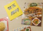 店内3