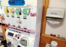 券売機