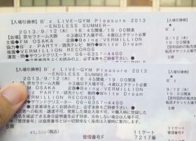 B'z ライブチケット