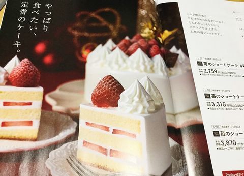 苺ショート