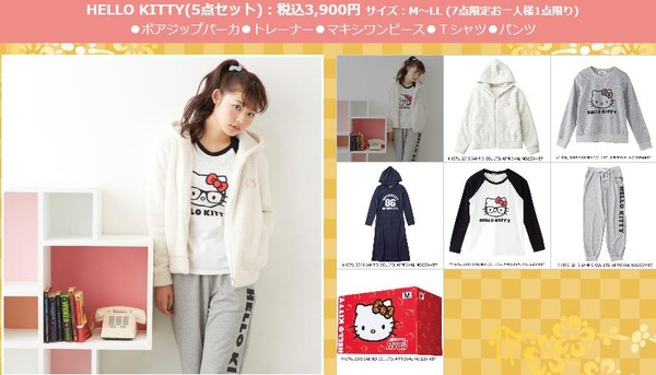 HELLO KITTY(5点セット)