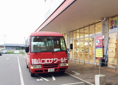 天然温泉コロナの湯福山店 岩盤浴が最高 クーポン使えば料金がお得に おすすめスポットです １９８６０７０７ Powered By ライブドアブログ