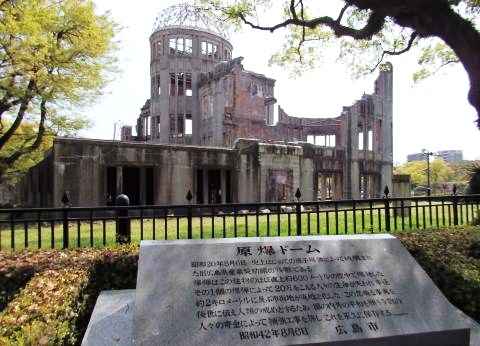 原爆ドーム