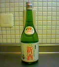 しぼりたて新酒土佐鶴