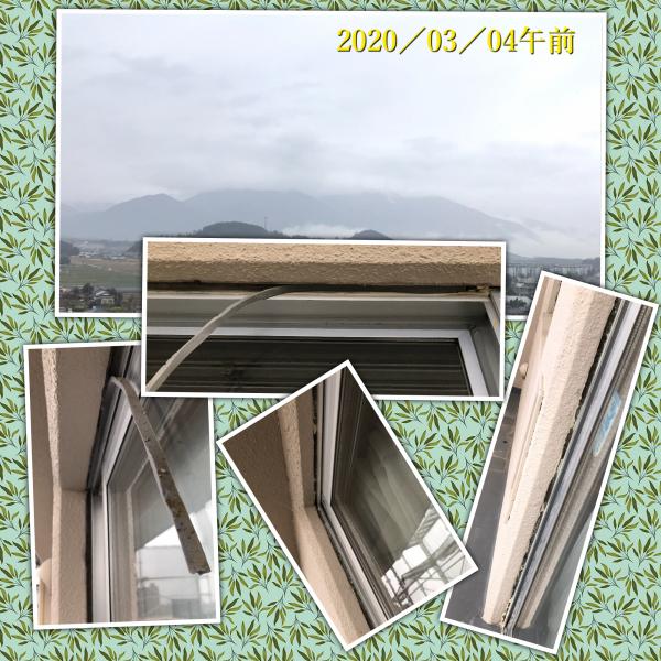 200304-1230