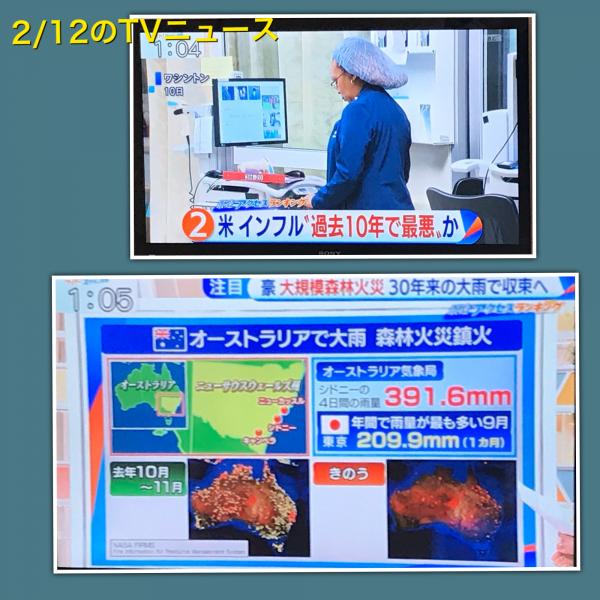 200212-1305