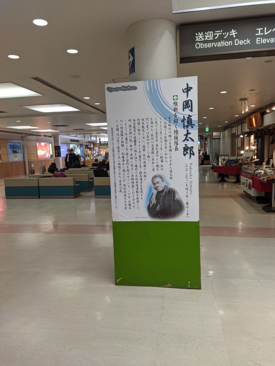 PXL_20230118_045853540