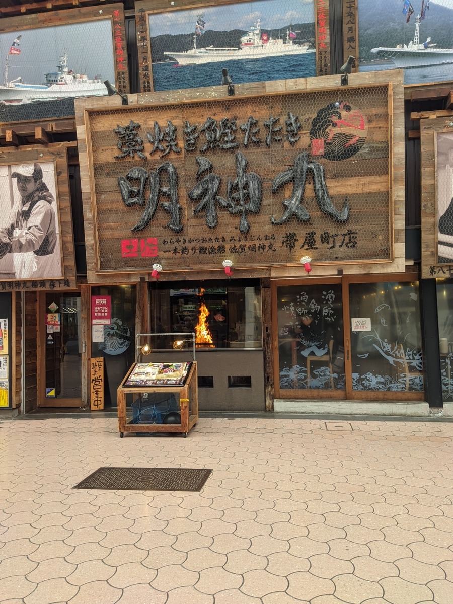 PXL_20230118_025052775