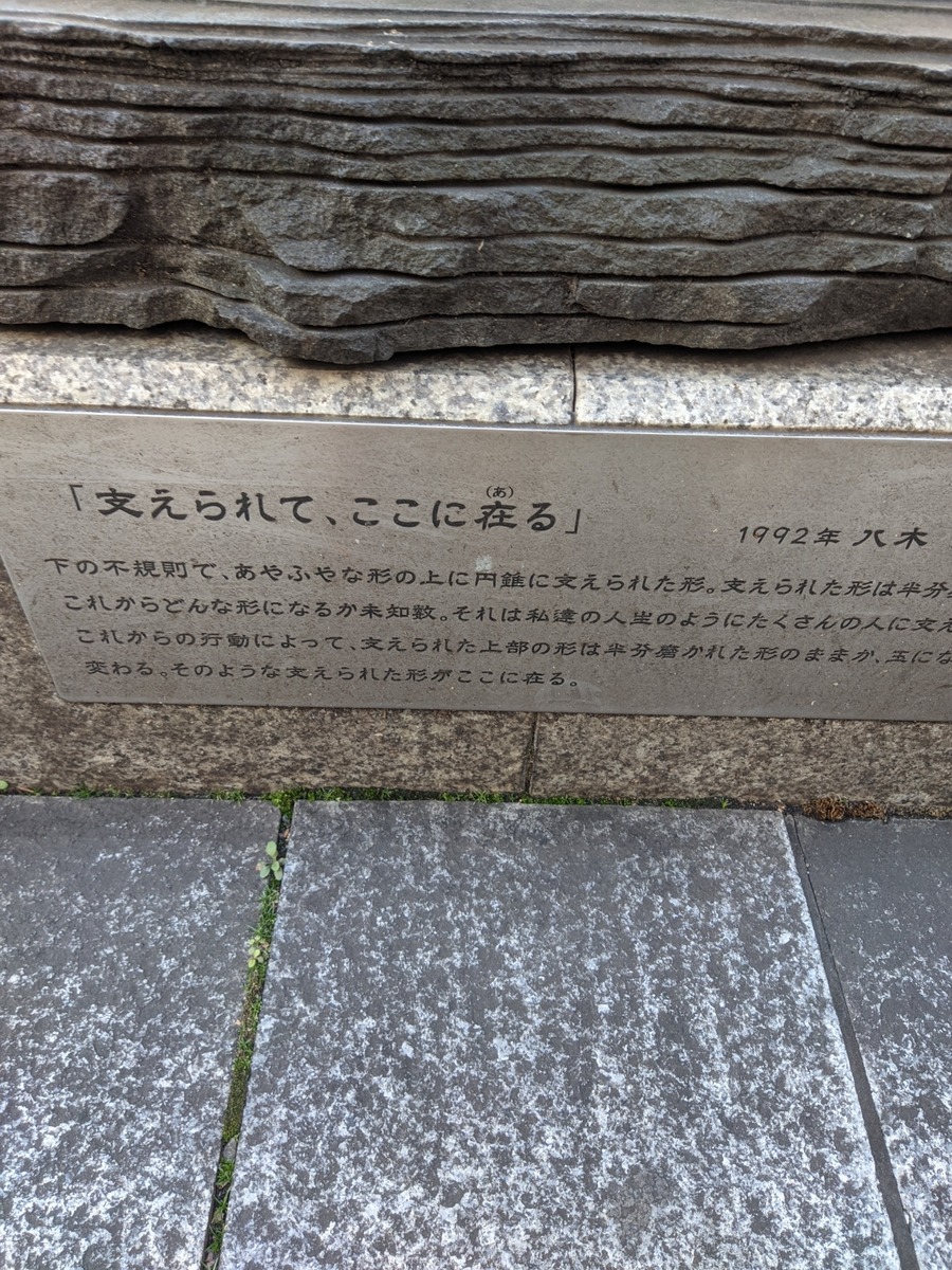PXL_20230121_002731620