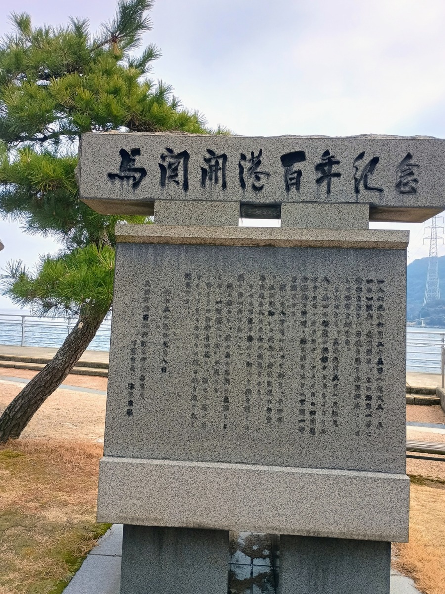 IMG_20250216_120548935_HDR_AE