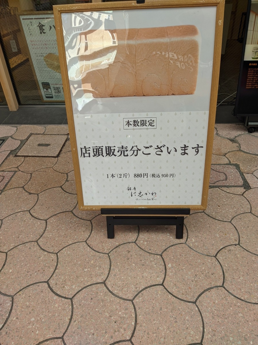 PXL_20230118_025113011