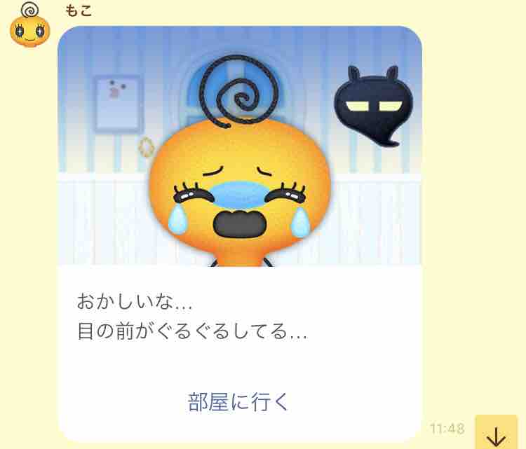 桃乃のブログ