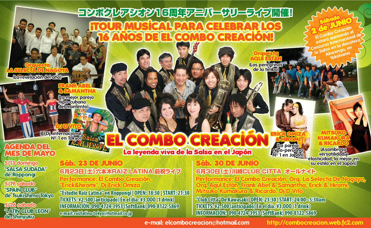 ElComboCreacion_adML-0412