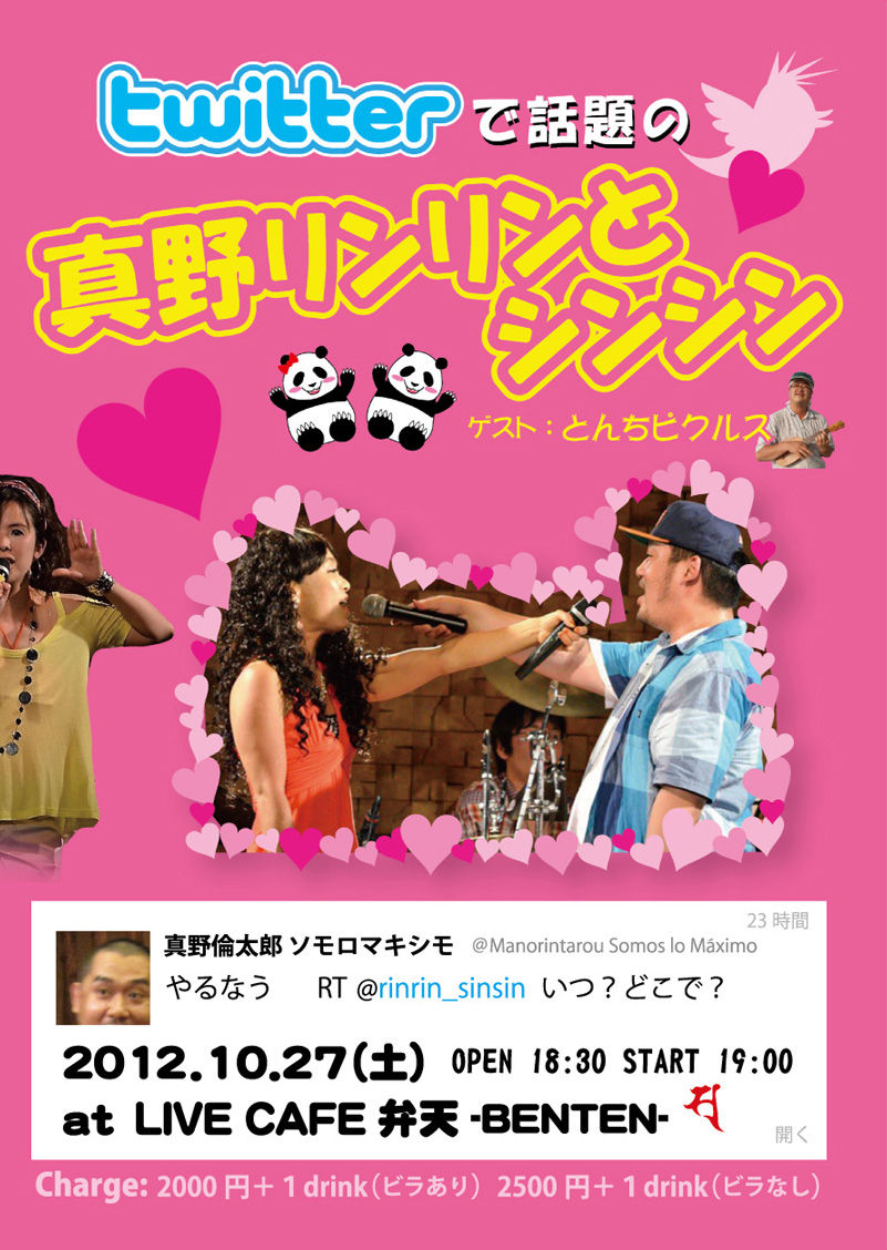 omote_300
