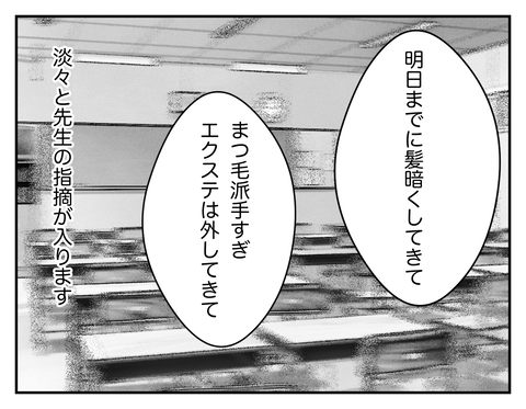 7EDA906E-9E90-48F4-8A31-8584656F47C0