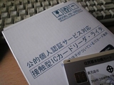 e-tax