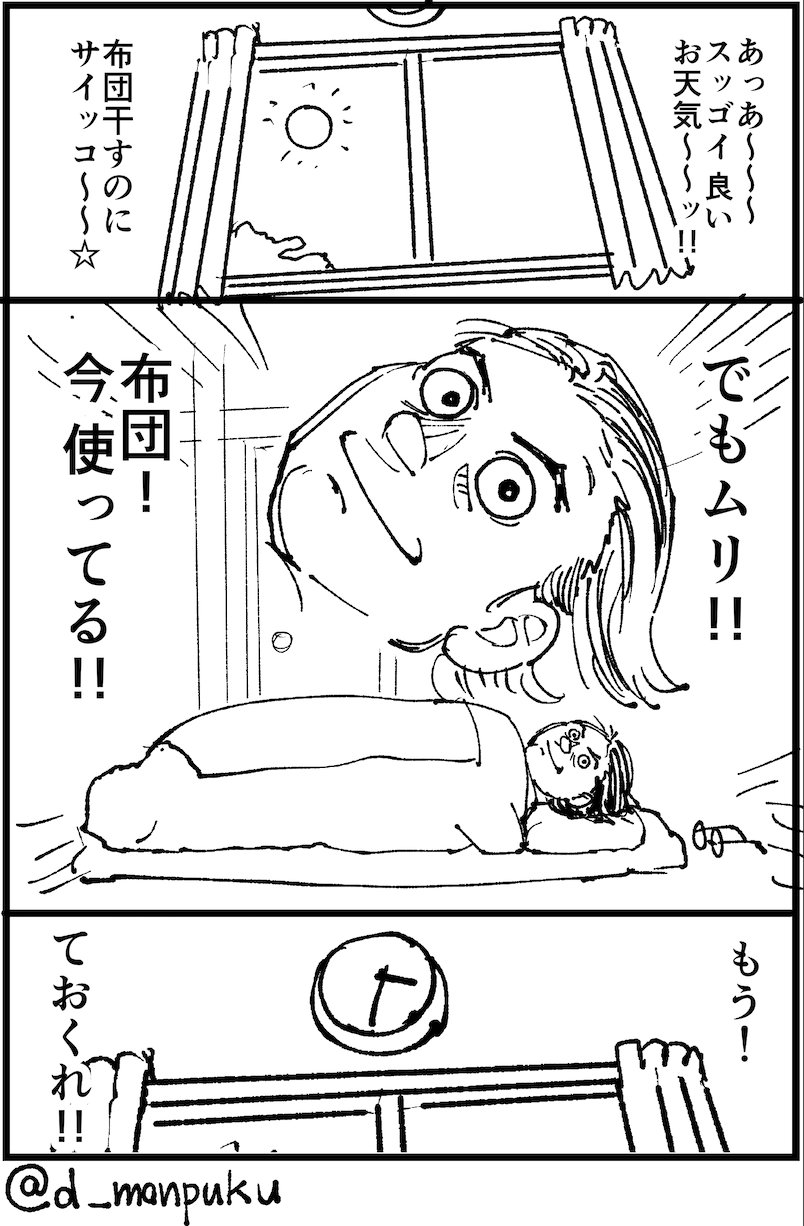 お知らせ色々 銅 萬福のブログ