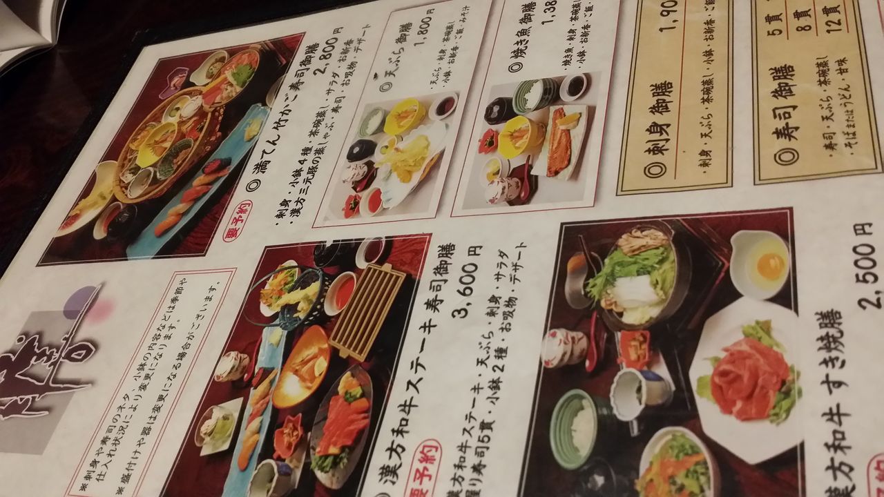 築館 満てん 宮城県満ぷく 満腹 美味しいもの大好き 仙台グルメ