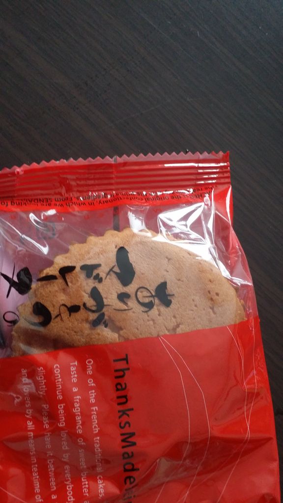 Pâtisserie マッフェン 明石台本店 ありがとうのマドレーヌ 宮城県満ぷく 満腹 ！美味しいもの大好き 仙台グルメ