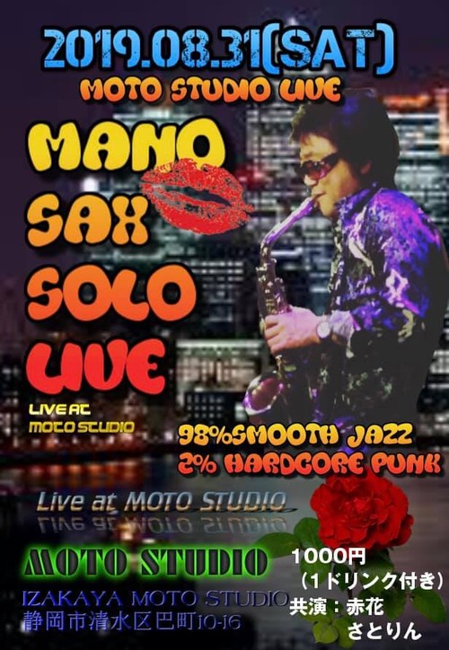 68813066_2836442533049956_3435654149499256832_n