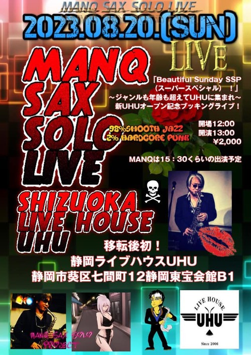 369258374_7169385513088948_5575892077676172218_n