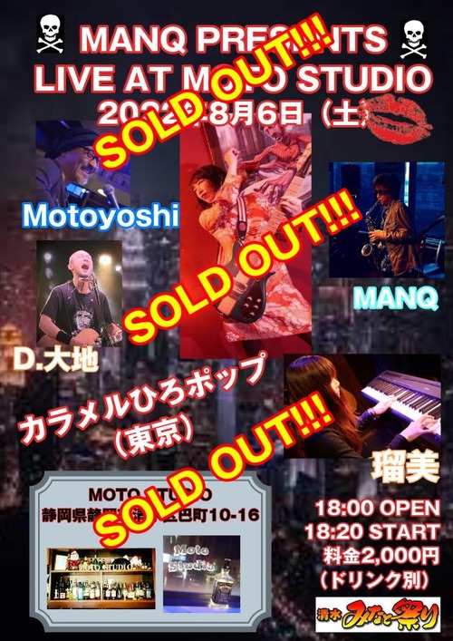 294963416_5903917269635785_3817721721676741764_n