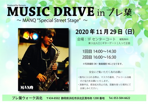 11月29日告知POP_page-0001