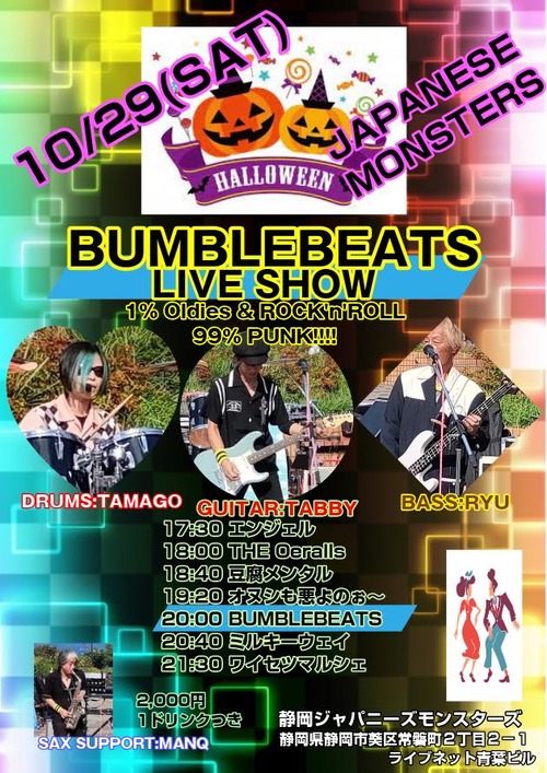 313195967_6183921958301980_6105987323367679467_n