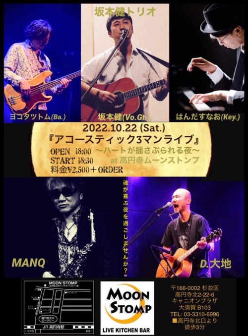 312049828_6153966351297541_4405304149702717318_n