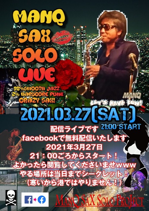 165119803_4391837337510460_1626018213669528477_n