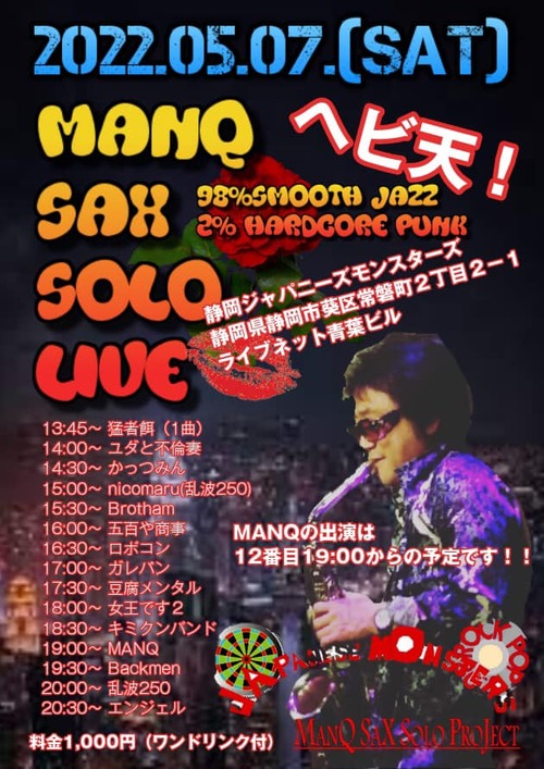 279244394_5661308560563325_2719640598315007753_n