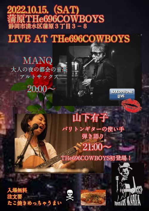 311241183_6130548503639326_4655264603320577505_n