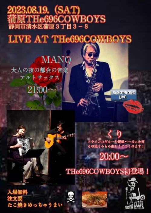 368453642_7167331853294314_8868581252974119552_n