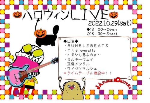 311587013_481133917413847_8301904537438055610_n