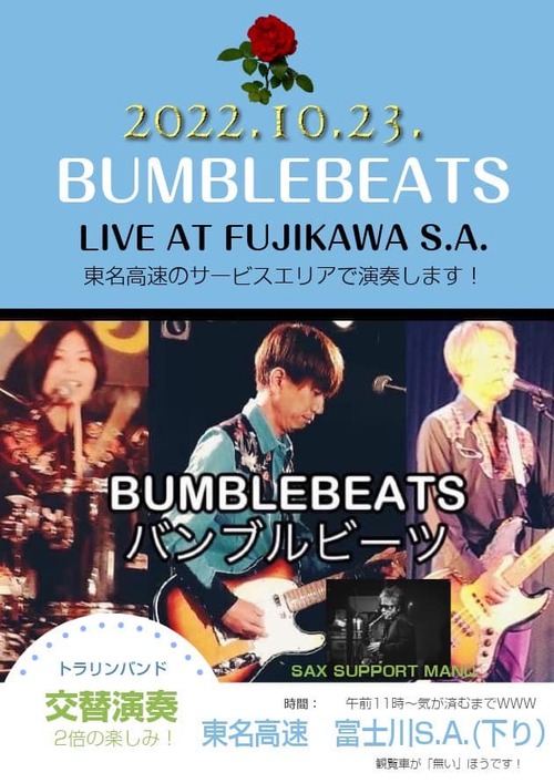 309945355_481259307401308_1014351020939708681_n