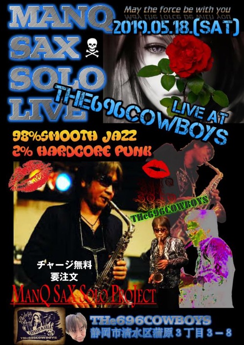 60323316_2639416986085846_458646956105793536_n