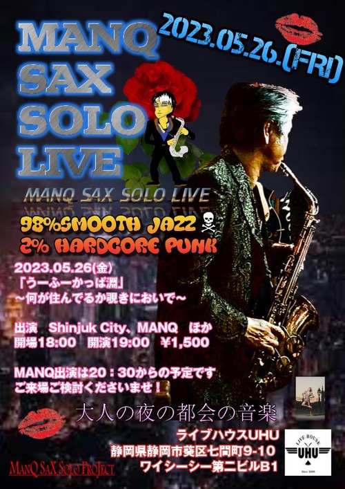 348575619_263613966326541_1136111287724771726_n