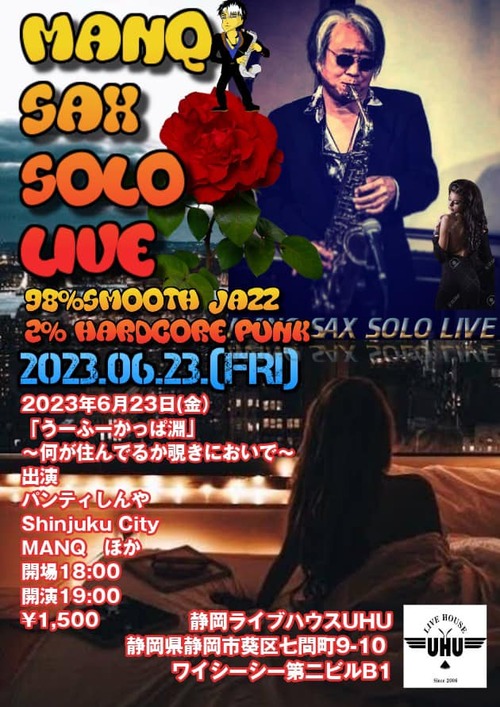 355506365_6965662900127878_8047809145467796163_n