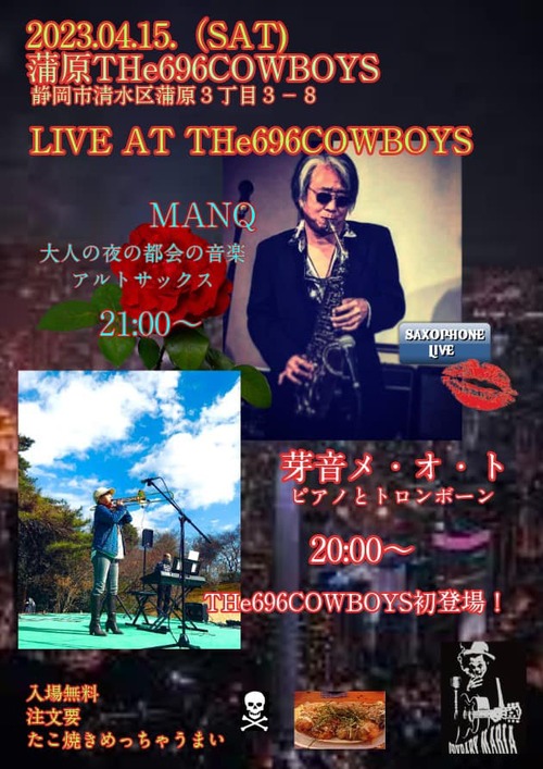 340666106_1085740609008032_5889269789983596230_n