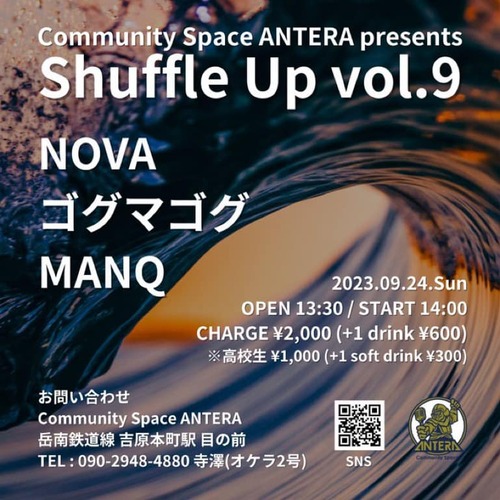 375859031_7249909618369870_3956592481893336275_n