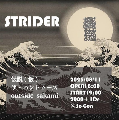 366652740_7139131229447710_8995925061588172663_n