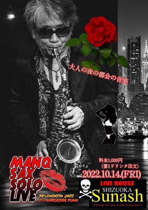 310605159_6129624150398428_3169689263439885177_n